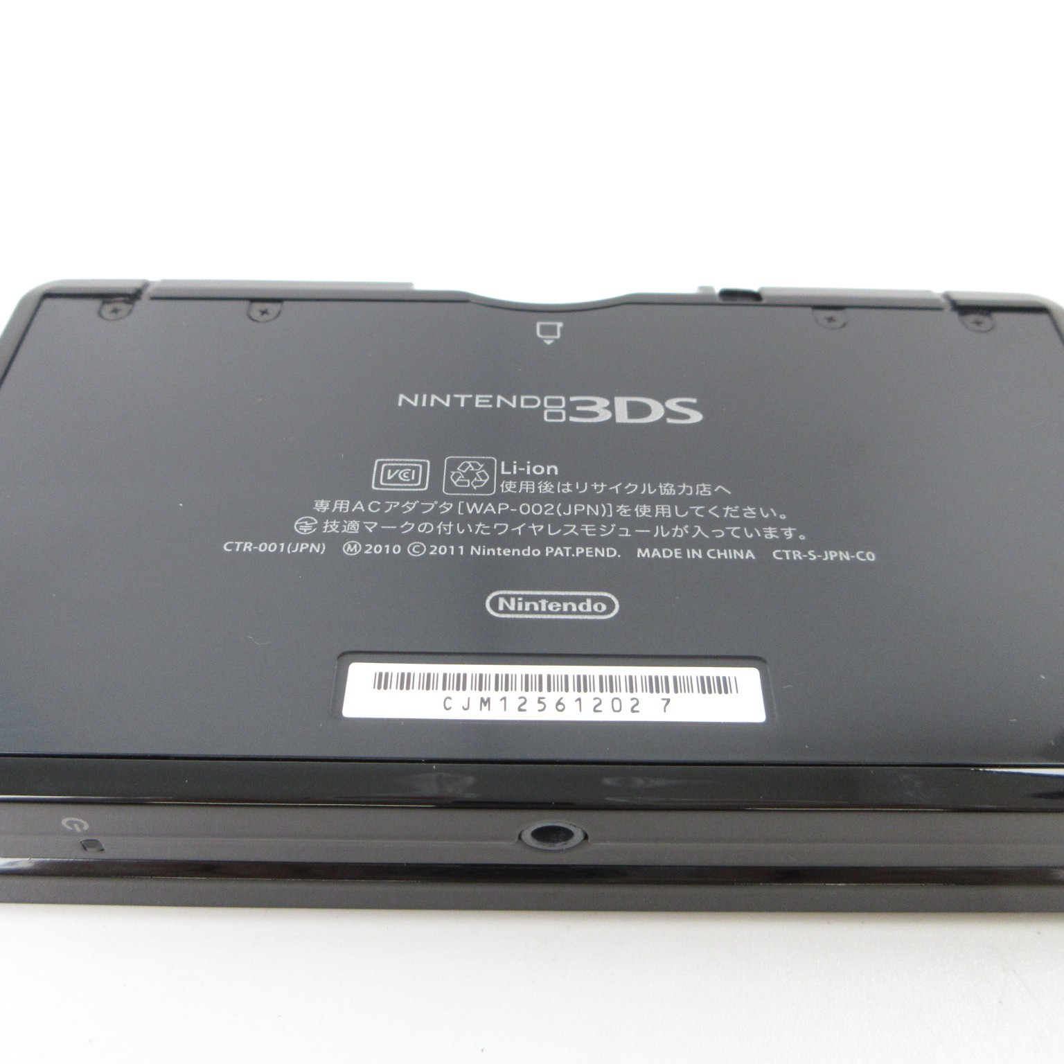 【Near Mint】Nintendo 3DS Clear Black Console Japanese Edition #RET08/0602/06