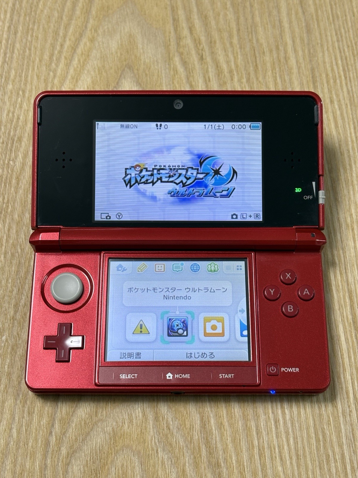 Nintendo 3DS Metallic Red Console Only Tested Working Japanese Version