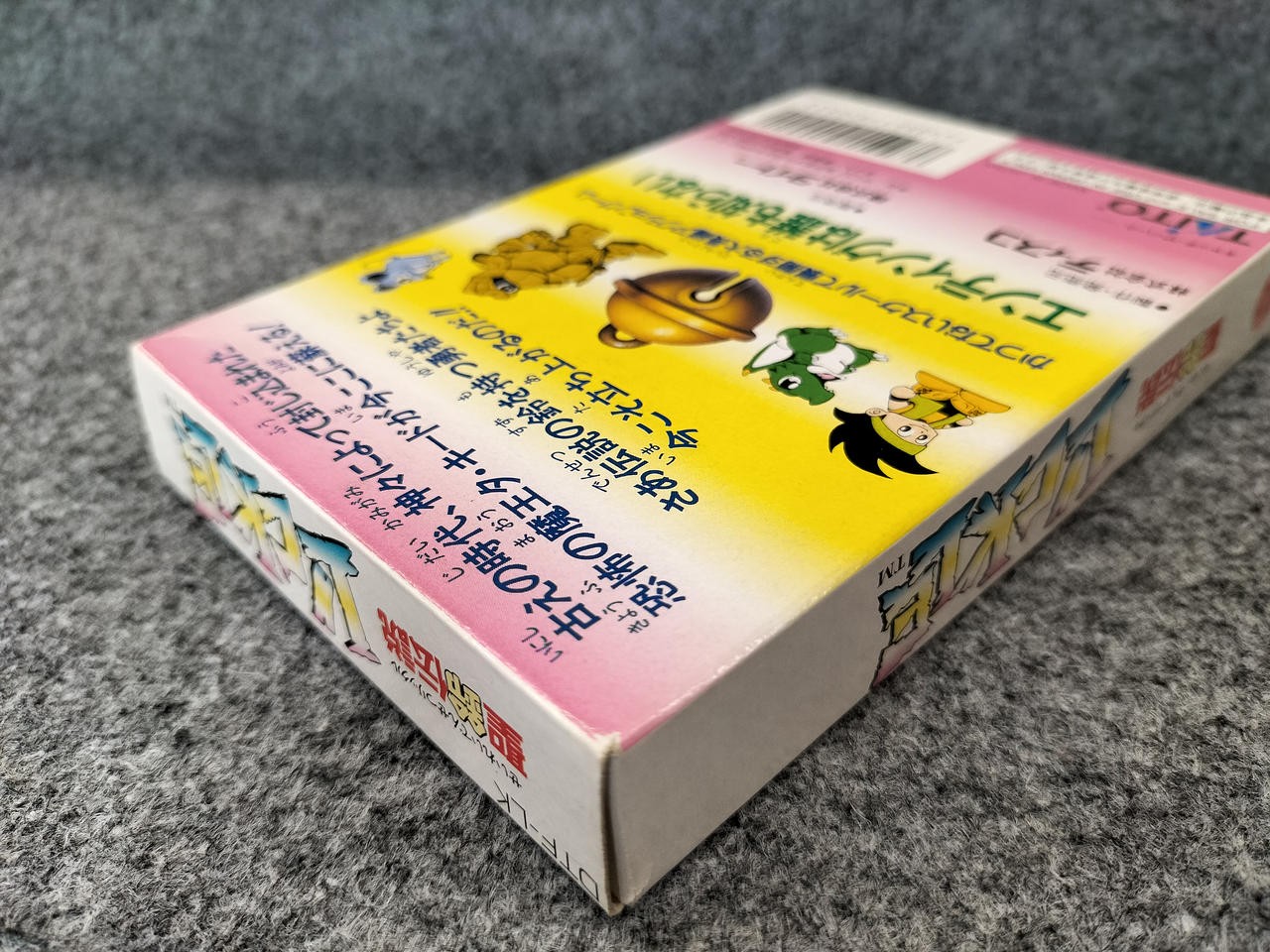 Taito Seirei Densetsu Lickle FC Famicom Game Japanese Ver.