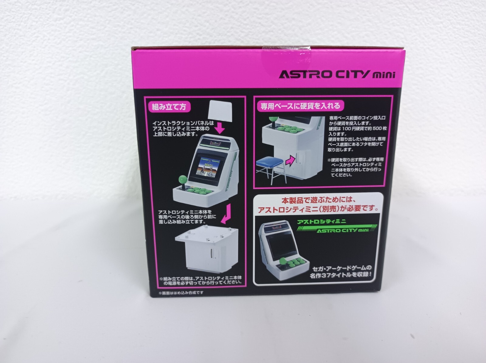 Sega Toys Astro City Mini Game Center Style Kit 2020 Base Board Chair from Japan