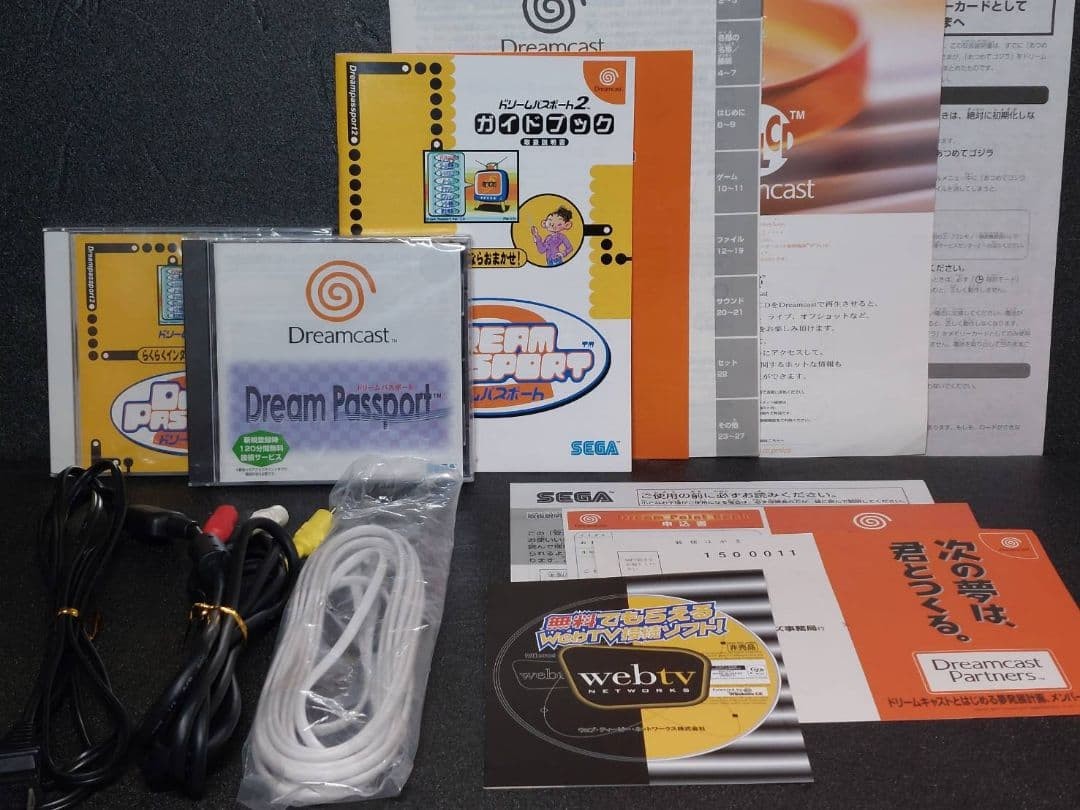 Sega Dreamcast HKT-3000 Console Set With 5 Games Tested Virtua On MVC JP