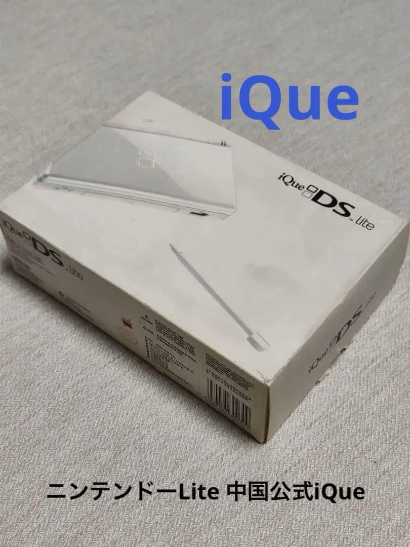 [Box and manual included] Nintendo DS Lite China Official iQue