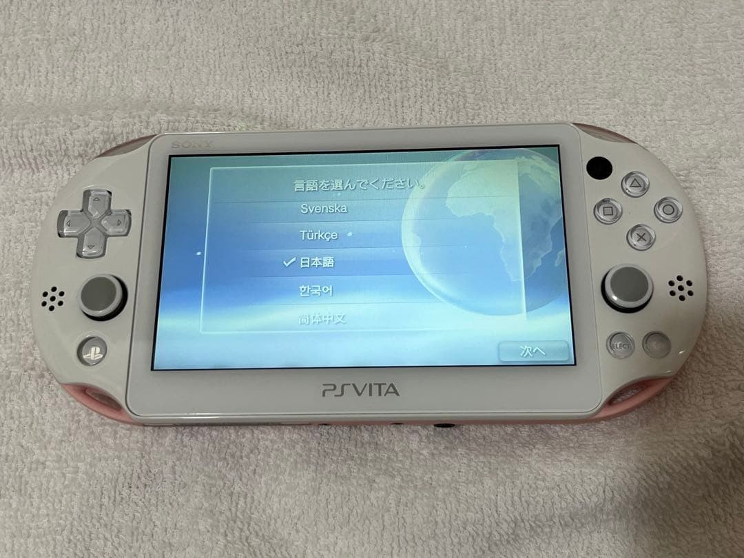 Excellent PS Vita Light Pink White PCH 2000 ZA19 Console Slim JP