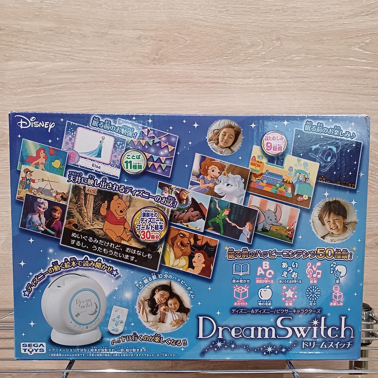 SEGA Toys Dreamswitch Educational Console Japan Used Extra Software