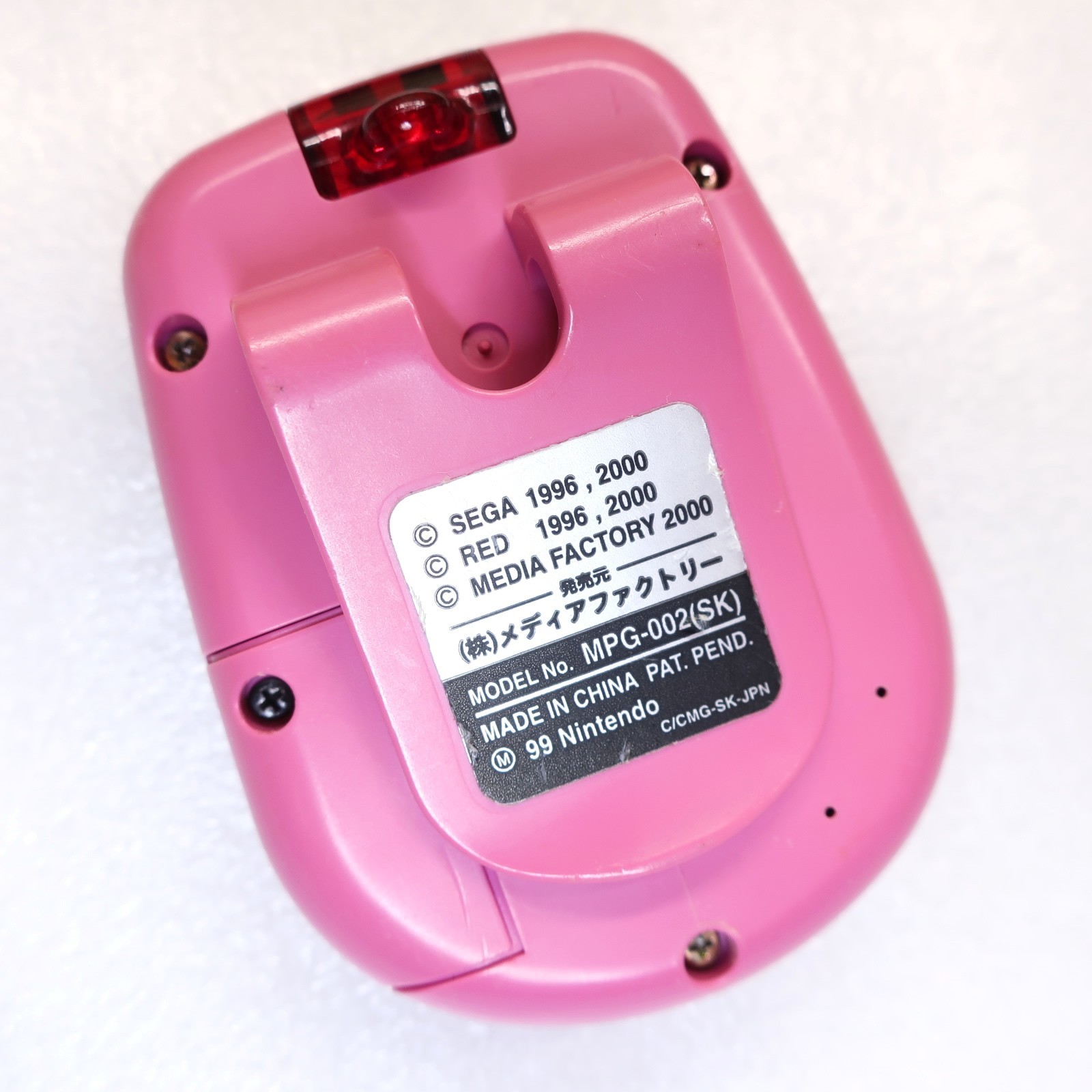 Junk Screen Burn Pocket Sakura Pedometer Magenta Pink MPG-002 Nintendo 1999