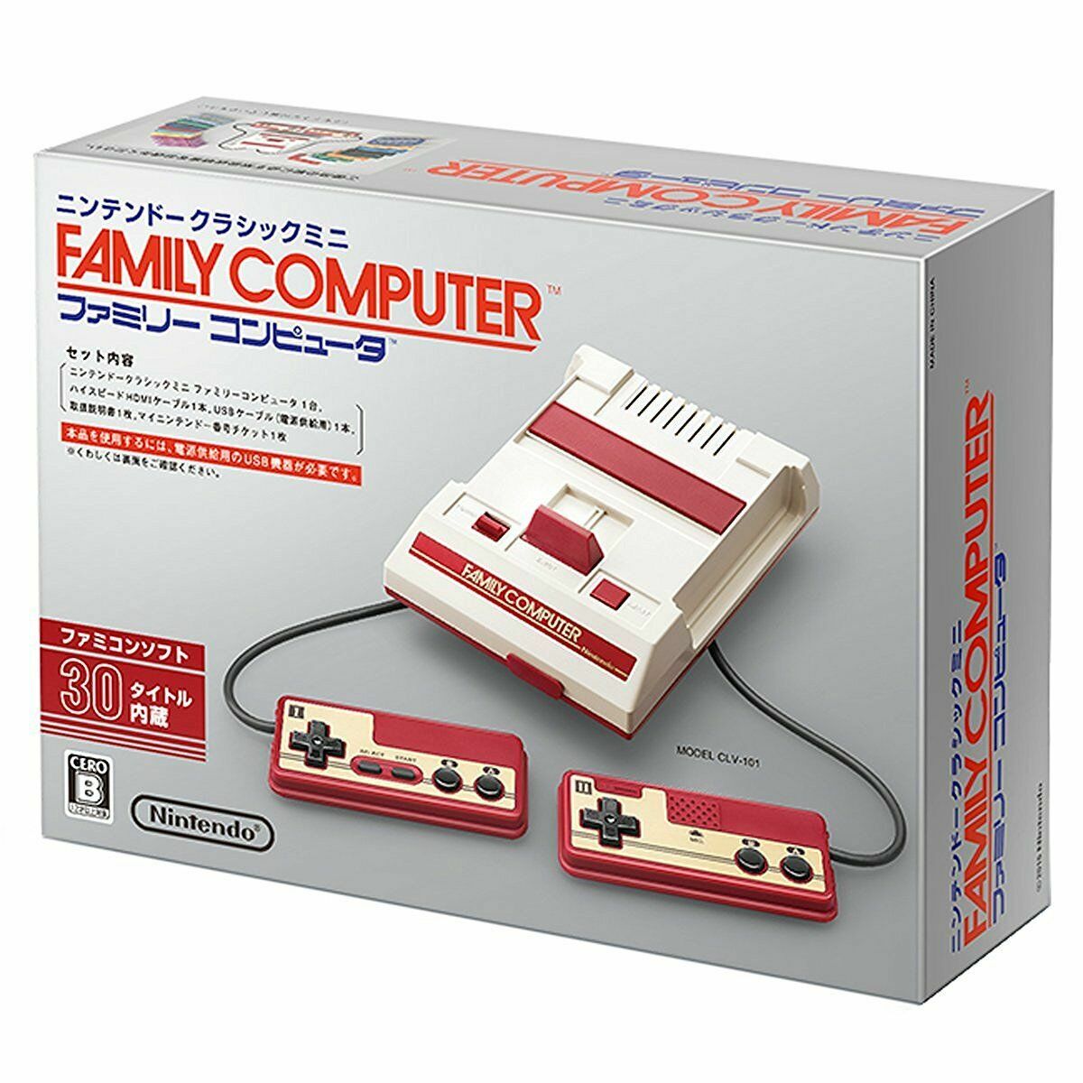 Nintendo Classic Mini Famicom Nes Family Computer Console Japan USED (C1)