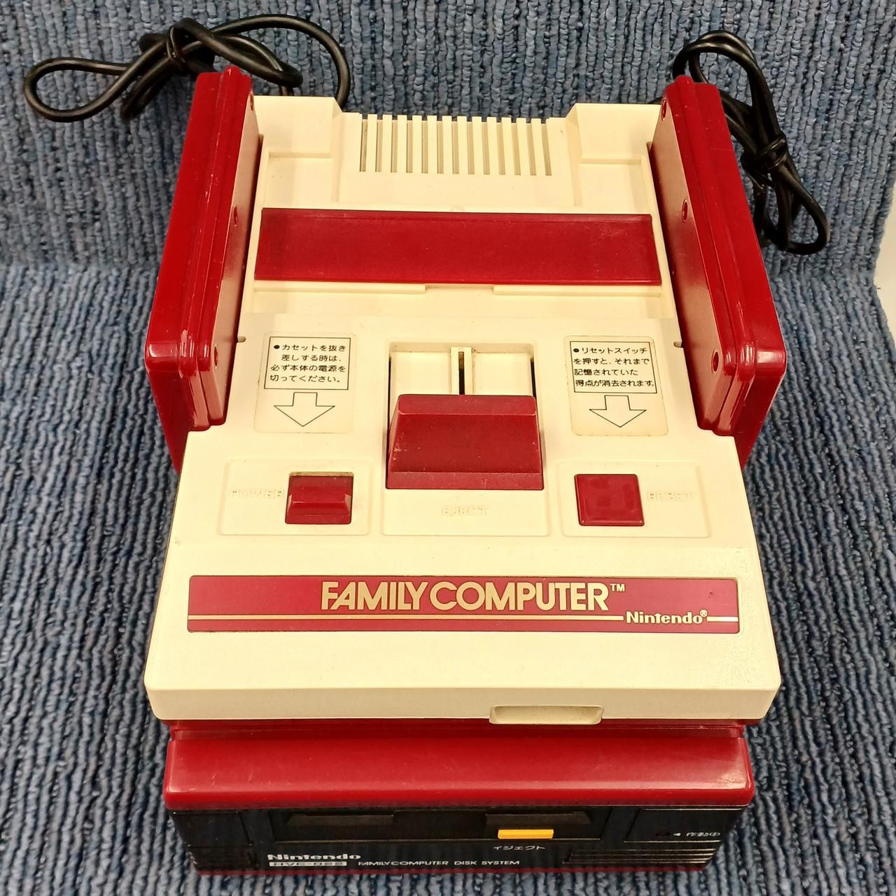 NINTENDO HVC-001/HVC-022/HVC-023 Family Computer + Disk System