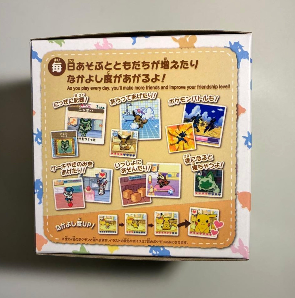 Takara Tomy TAKARATOMY Pokemon Poke-Nade Monster Ball English/Japanese New