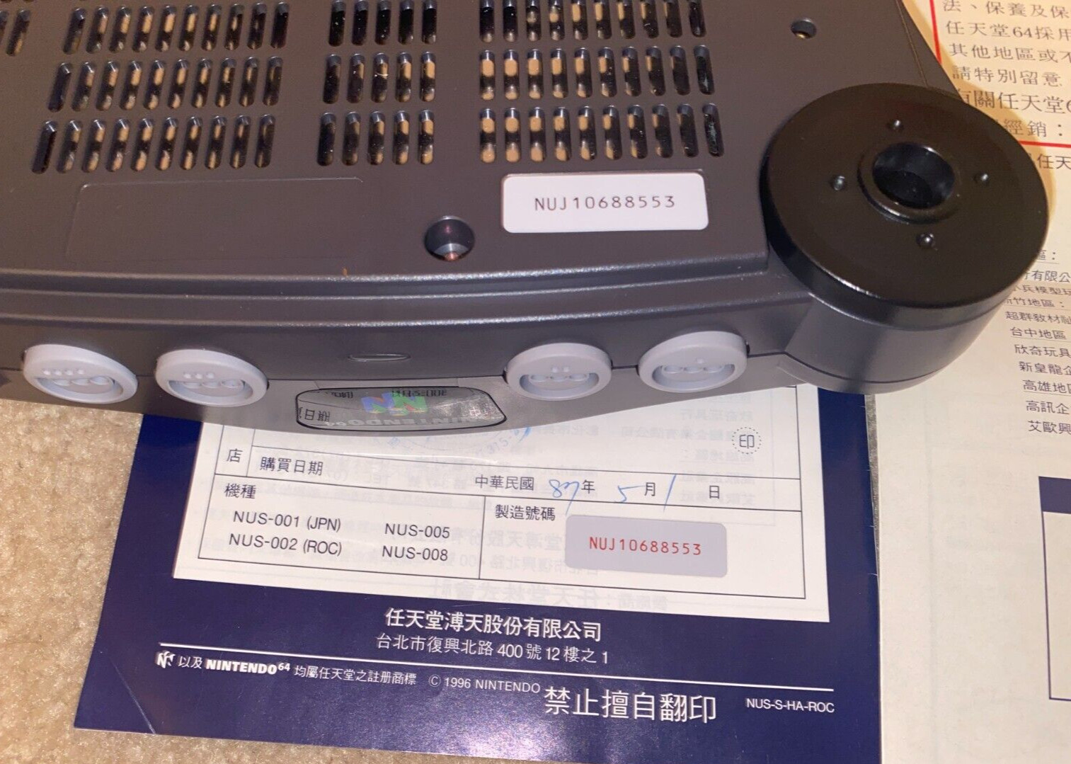 Nintendo 64 System 100% Complete In Box CIB Taiwan ROC Release VERY RARE!