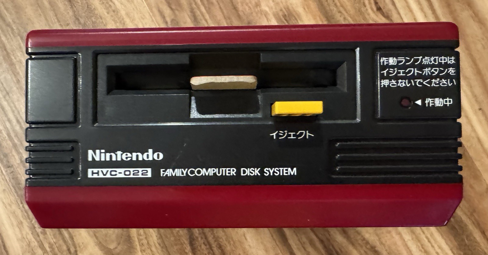 Nintendo Famicom Disk System HVC-022 In Box NEW BELT AC Adapter US Seller