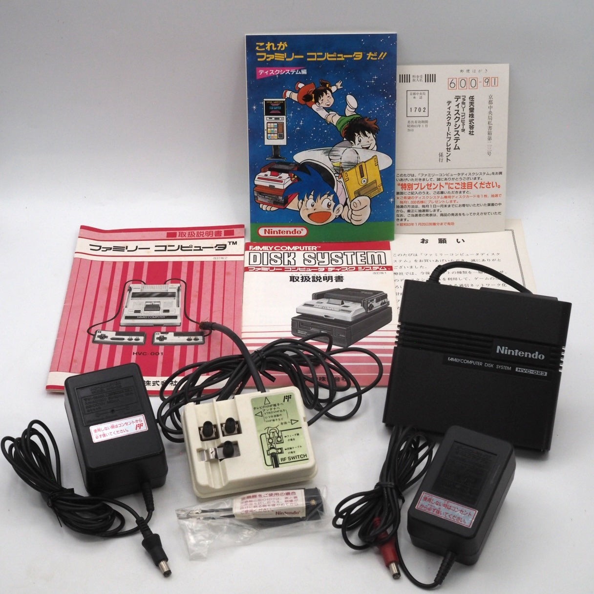Nintendo Famicom AV Mod + Disk System Console system Boxed NTSC-J Belt Replaced