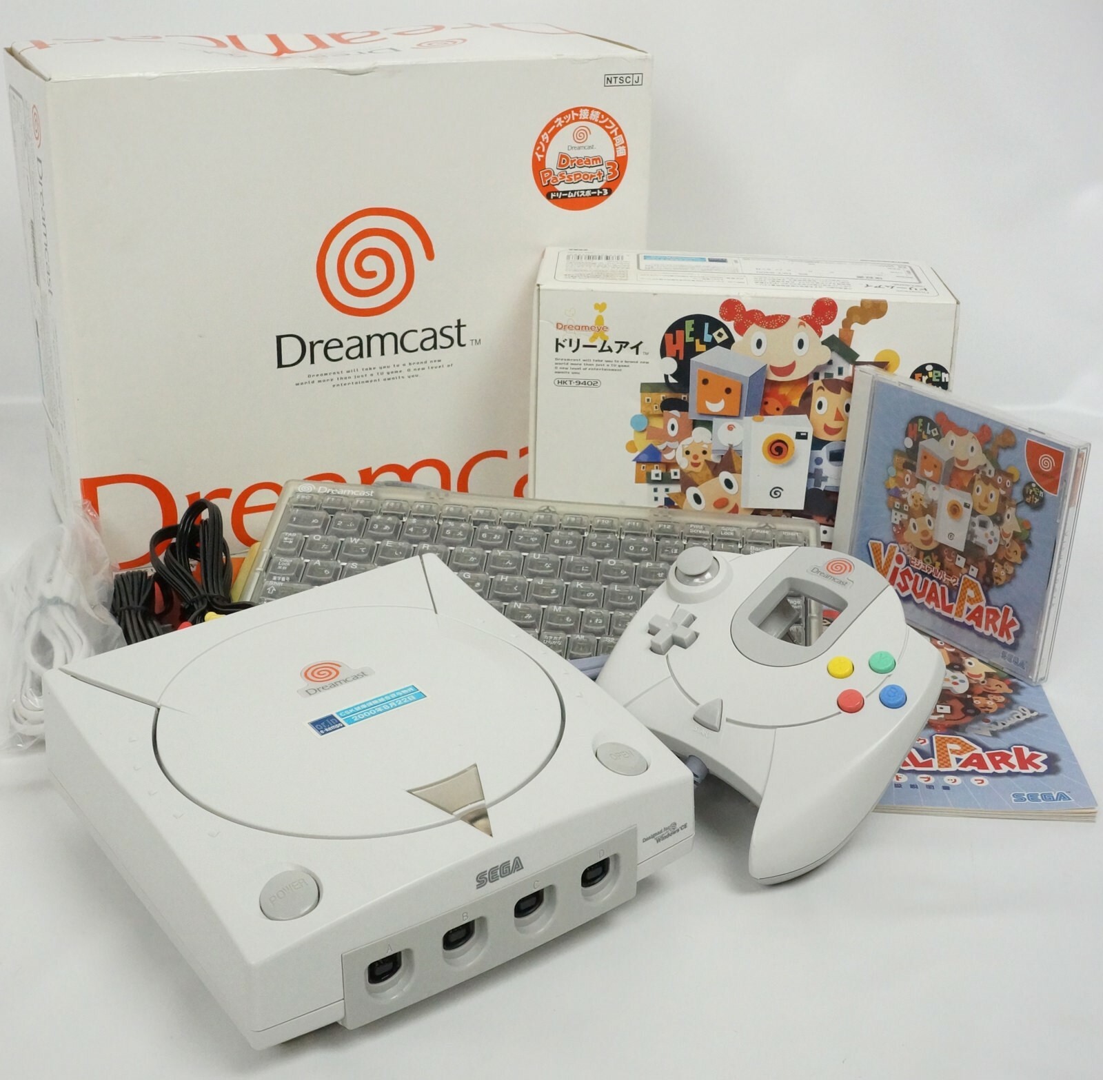 Dreamcast CSK KEMPO Limited Console System -VERY GOOD- HKT3000 SEGA