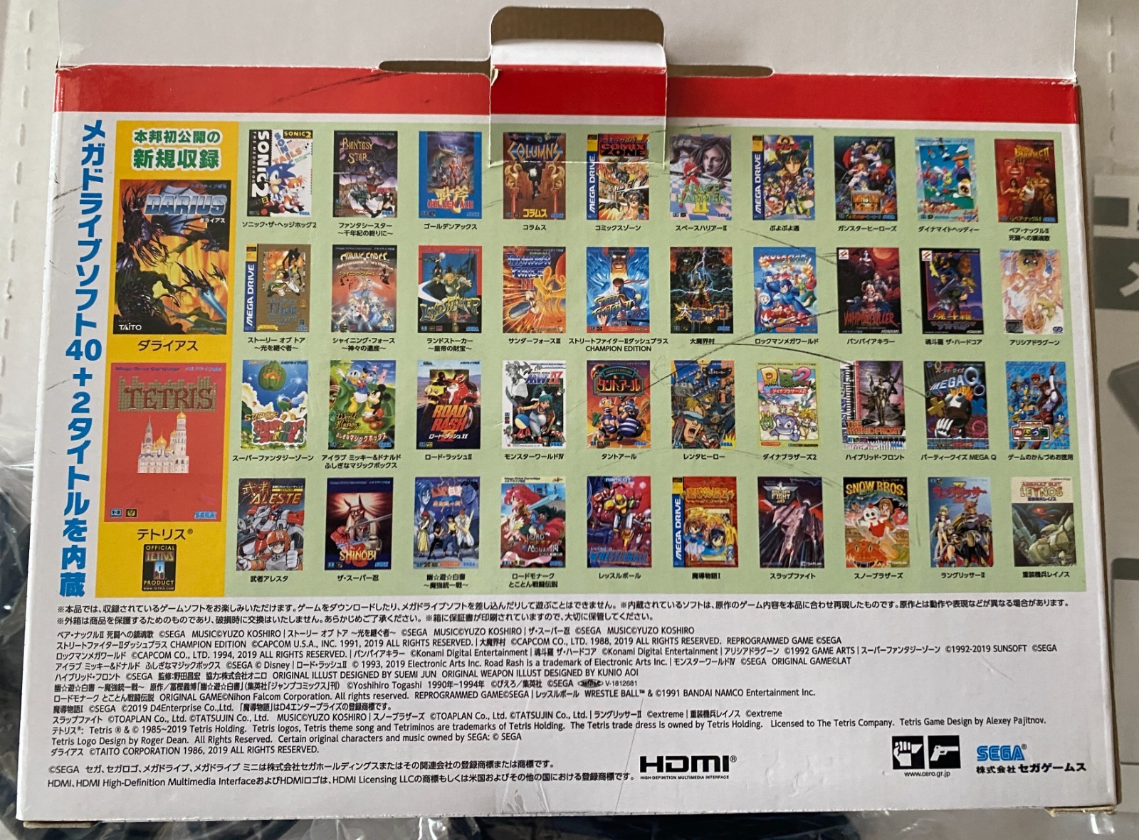 SEGA Mega Drive Mini Console HDMI, Japanese Edition Black , NEVER USED OPEN BOX