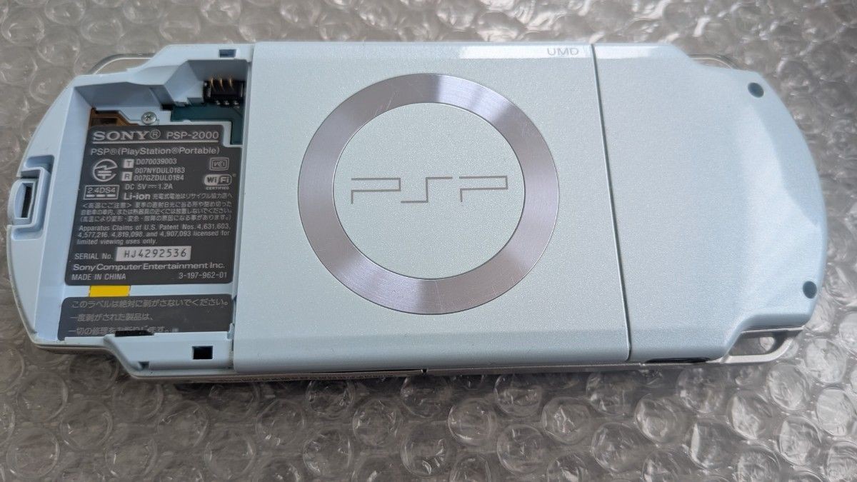 Sony PSP-2000 Felicia Blue Console AC Adapter Battery Japan Authentic Tested