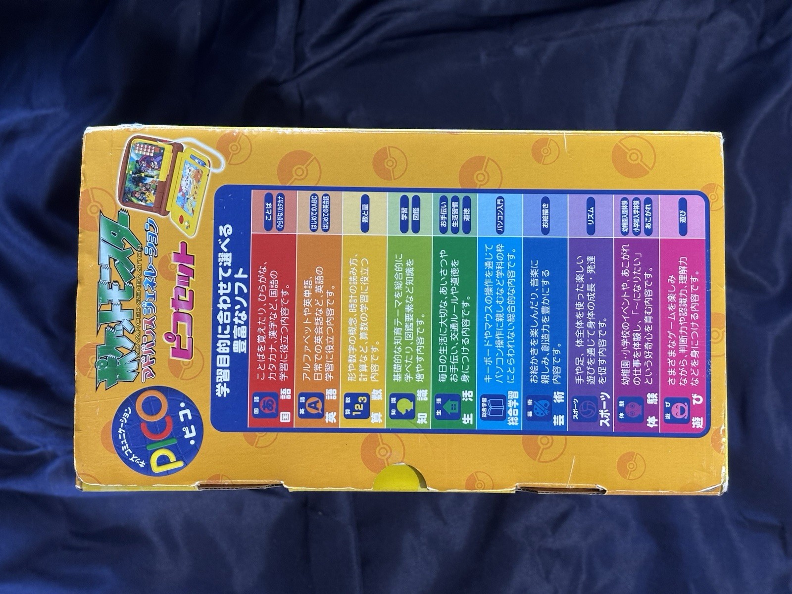 SEGA Pikachu Pico Console Pokemon Japanese Exclusive – US Seller