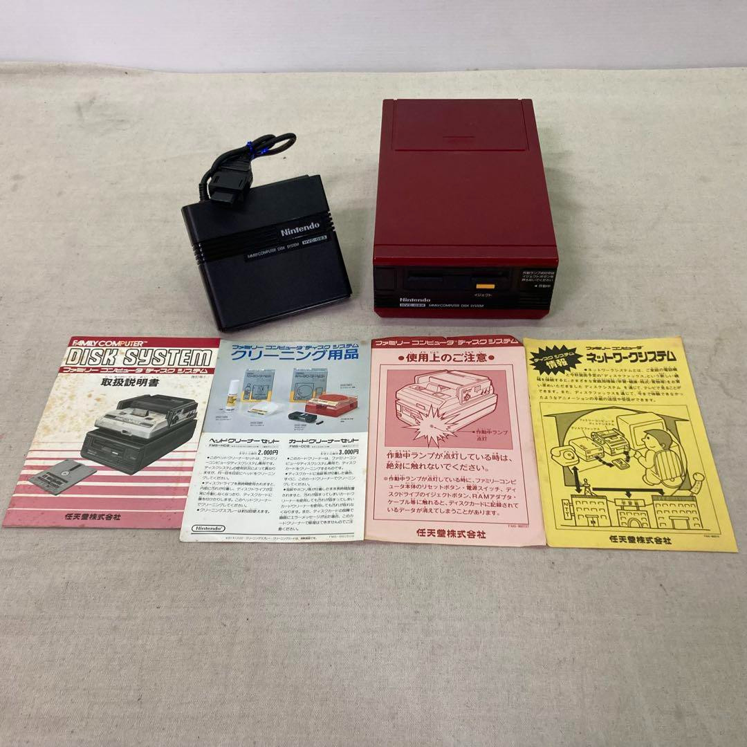 Nintendo HVC-022 Famicom Disk System Console JUNK From Japan Used