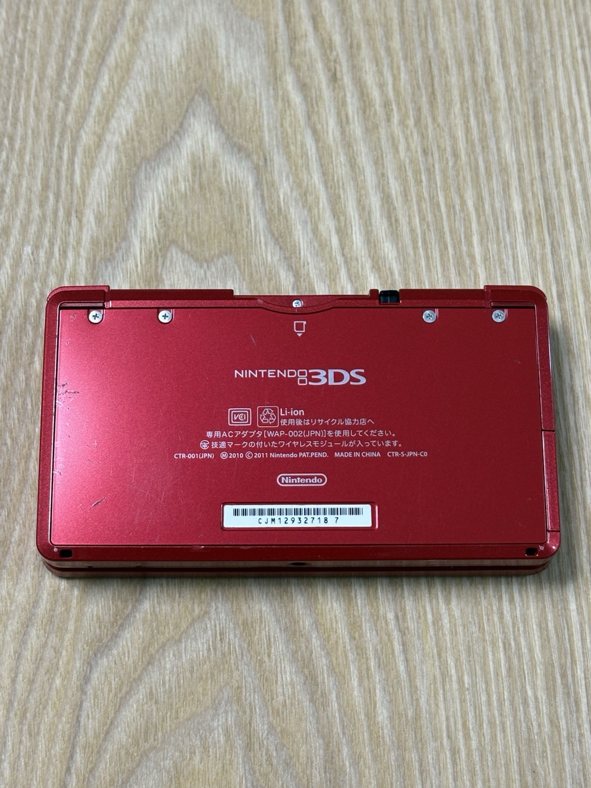 Nintendo 3DS Metallic Red Console Only Tested Working Japanese Version