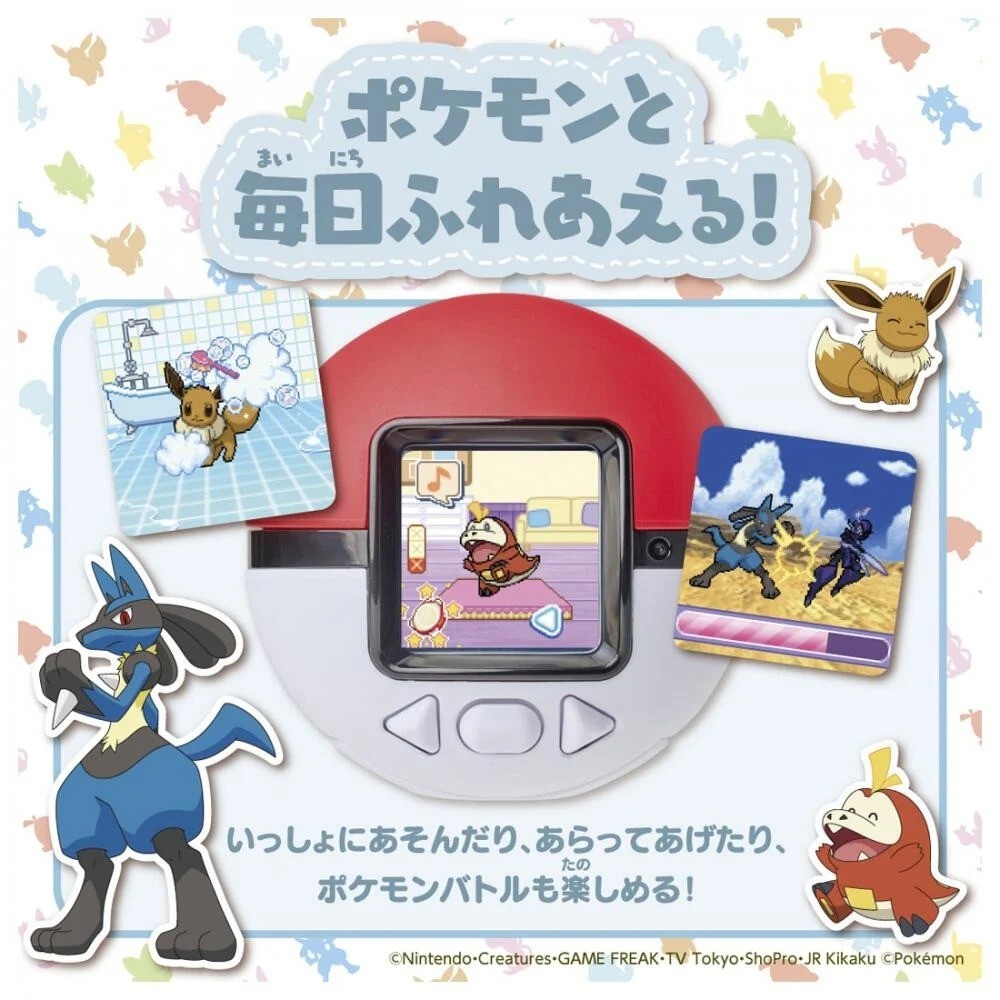 Takara Tomy TAKARATOMY Pokemon Poke-Nade Monster Ball English available PSL