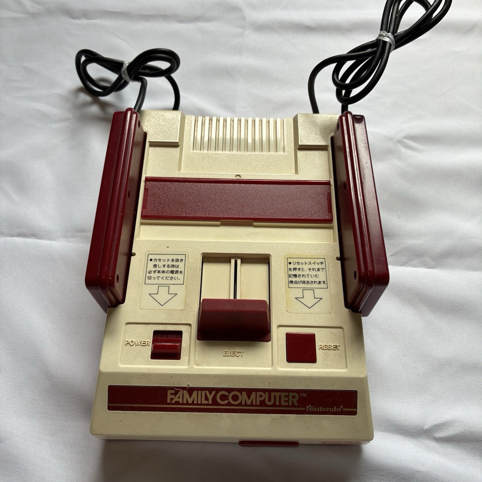 Nintendo Family Computer Famicom Console Japan Import Junk Untested