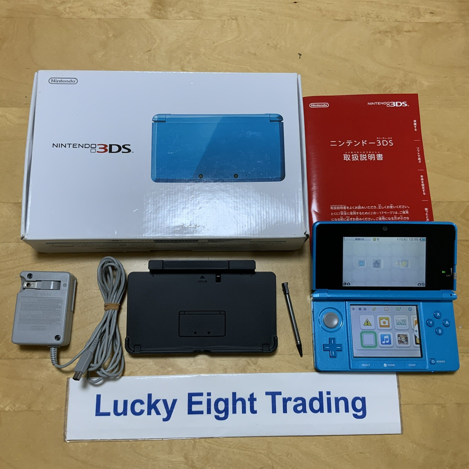 Nintendo 3DS Light Blue Console Charger Box Japanese ver [BOX]