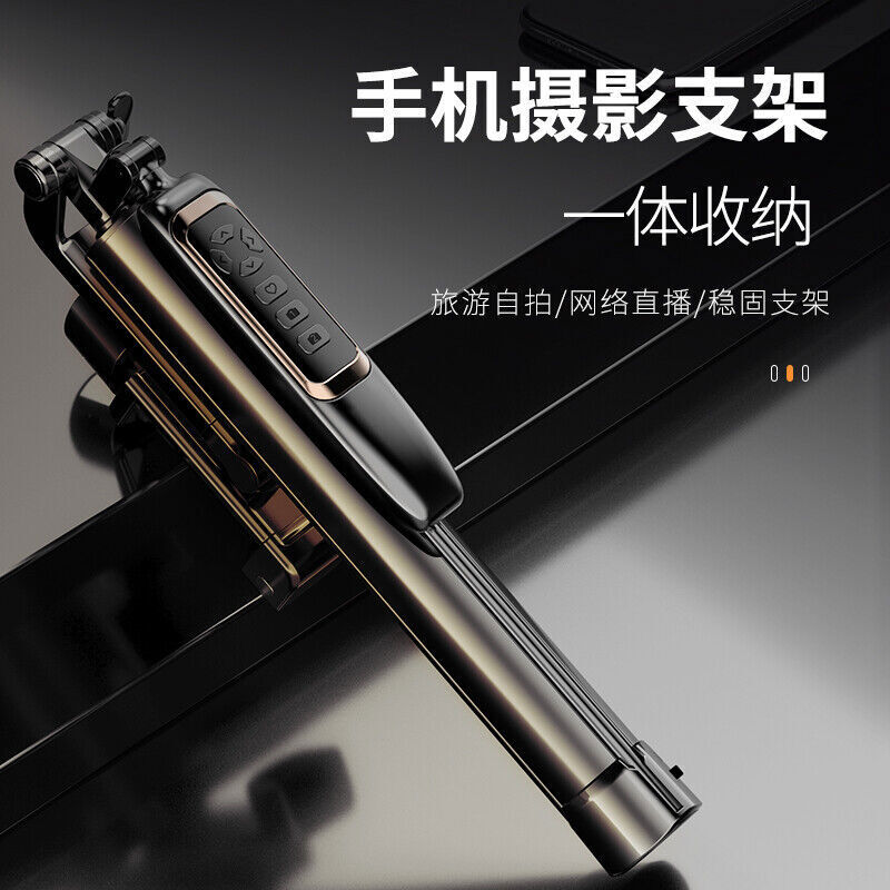 叠品手机摄影支架多功能遥控双补光灯360旋转手柄官方正品旗舰店