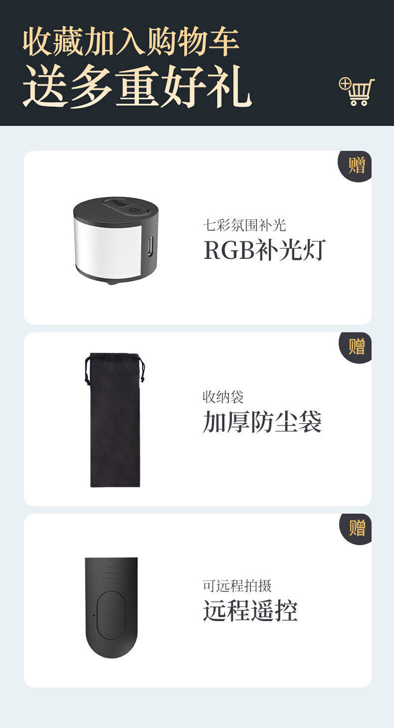 叠品手机摄影支架多功能遥控双补光灯360旋转手柄官方正品旗舰店