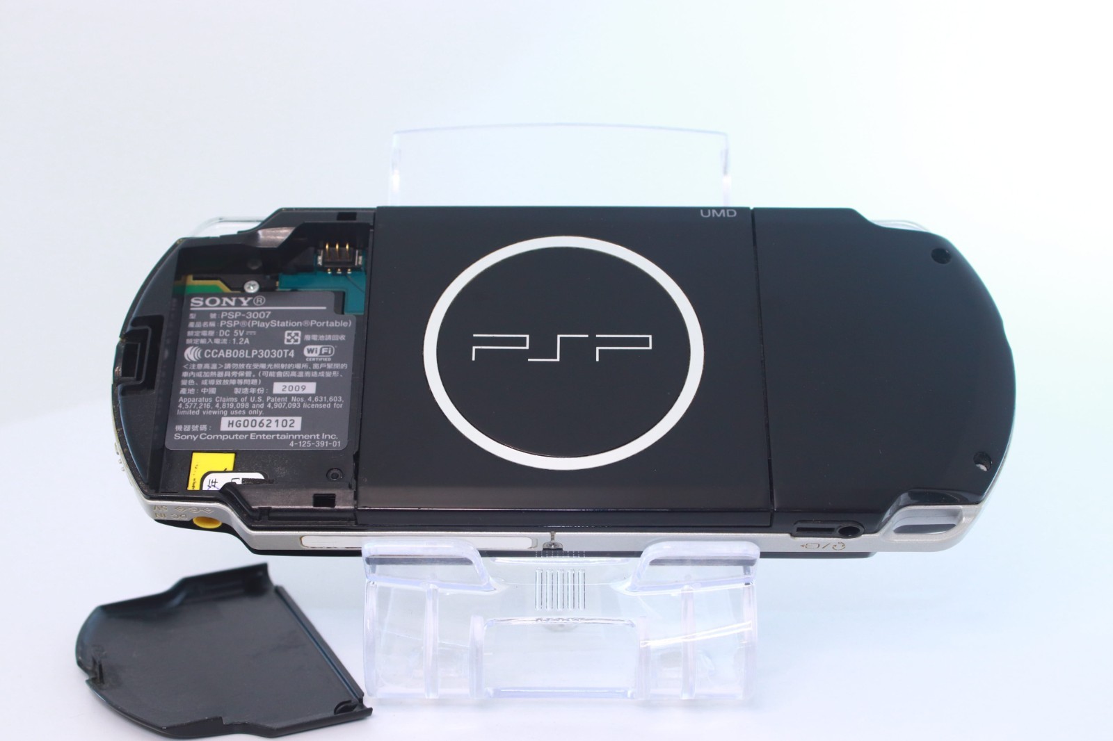 JP Game Sony PSP 3000 Console Only [ Rank :A] Color：Black