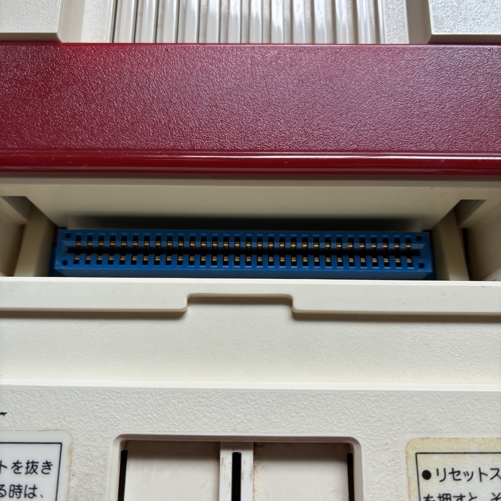 Nintendo Family Computer Famicom Console Japan Import Junk Untested