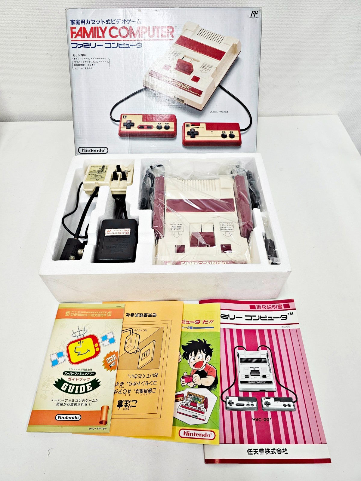 Nintendo Famicom Console Boxed 210 Japan