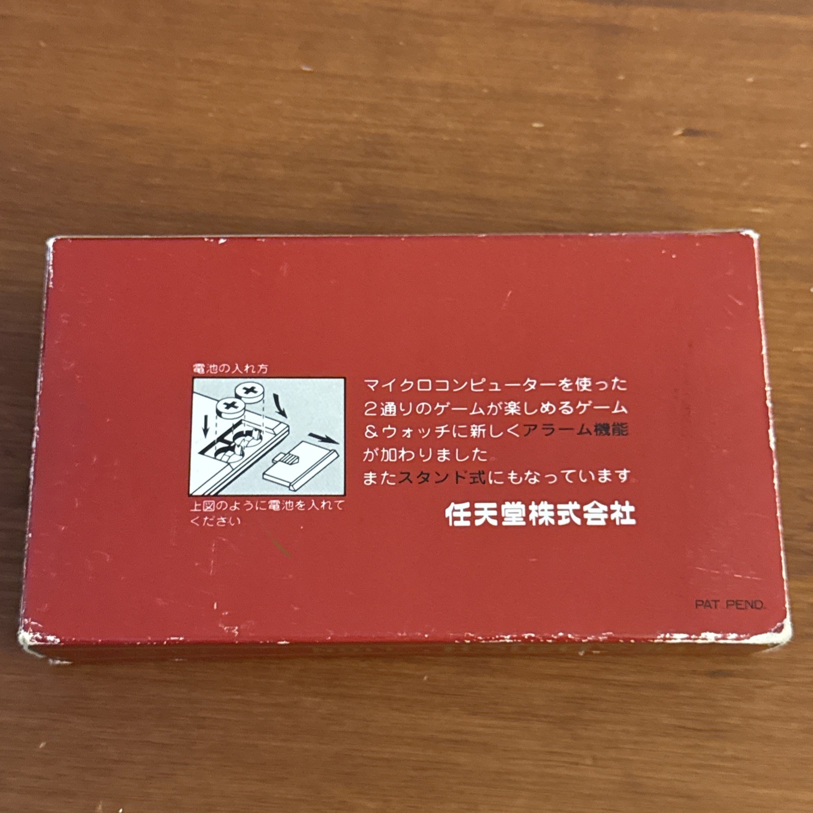 Nintendo Game & Watch LION LN-08 Gold Series 1981 With Box Working