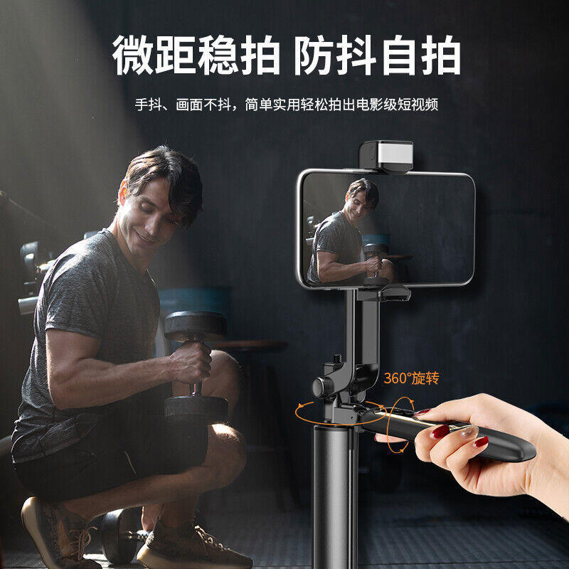 叠品手机摄影支架多功能遥控双补光灯360旋转手柄官方正品旗舰店