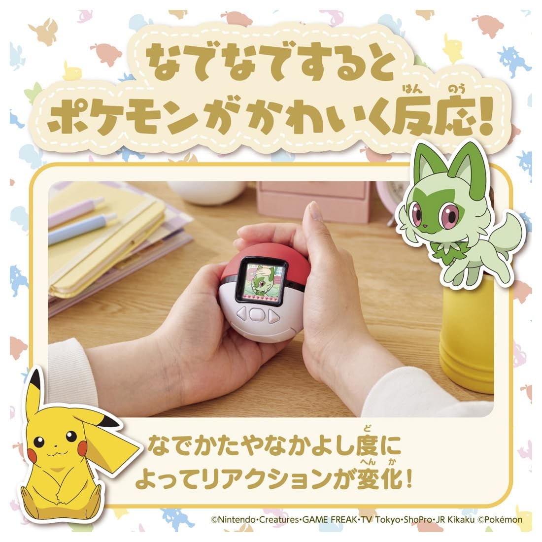 PSL Takara Tomy TAKARATOMY Pokemon Poke-Nade Monster Ball English available New