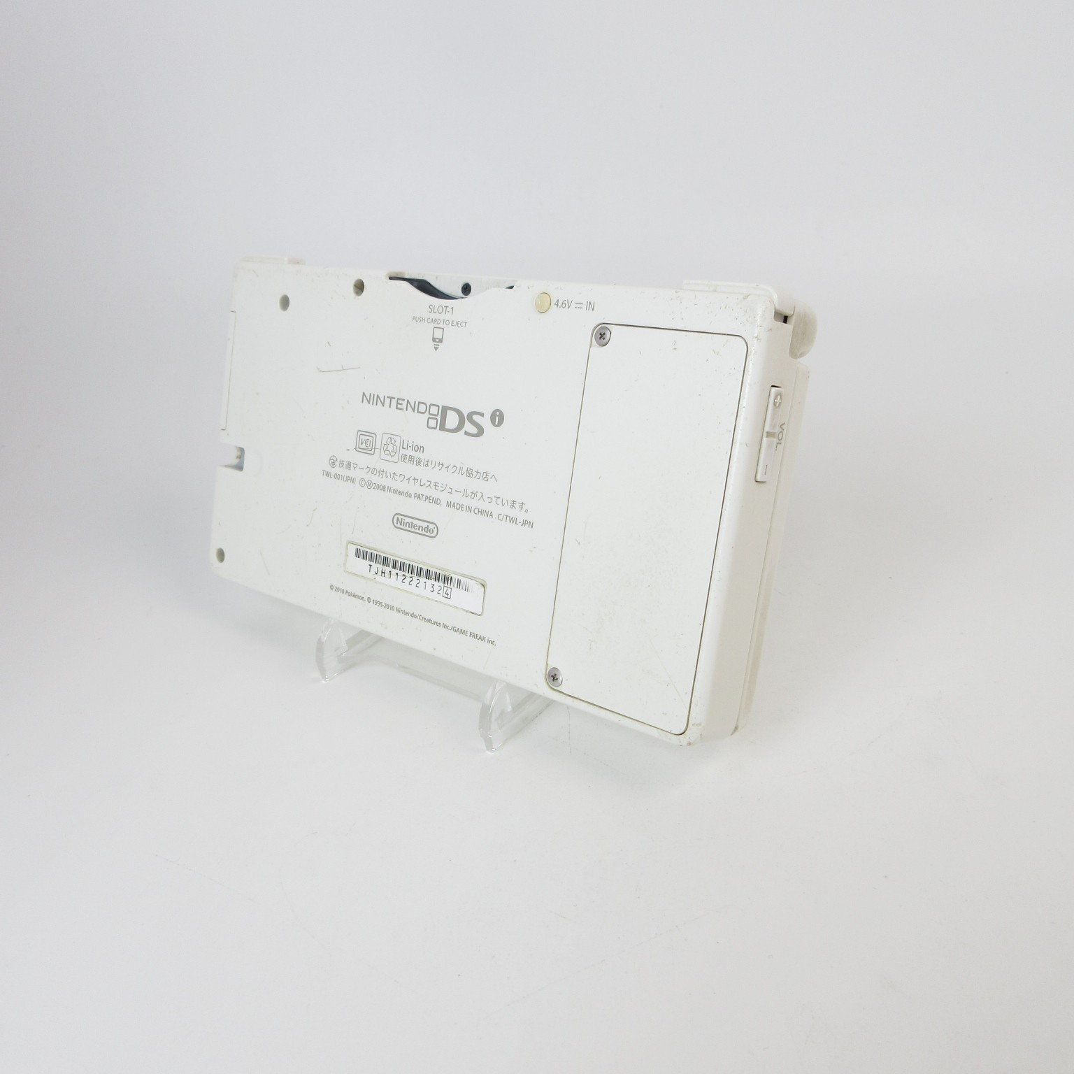 【Good】Nintendo DSi Reshiram Zekrom Edition Console ONLY Japanese Ver. #Arr0326/0